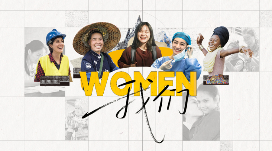 創(chuàng)意微視頻：WOMEN·我們